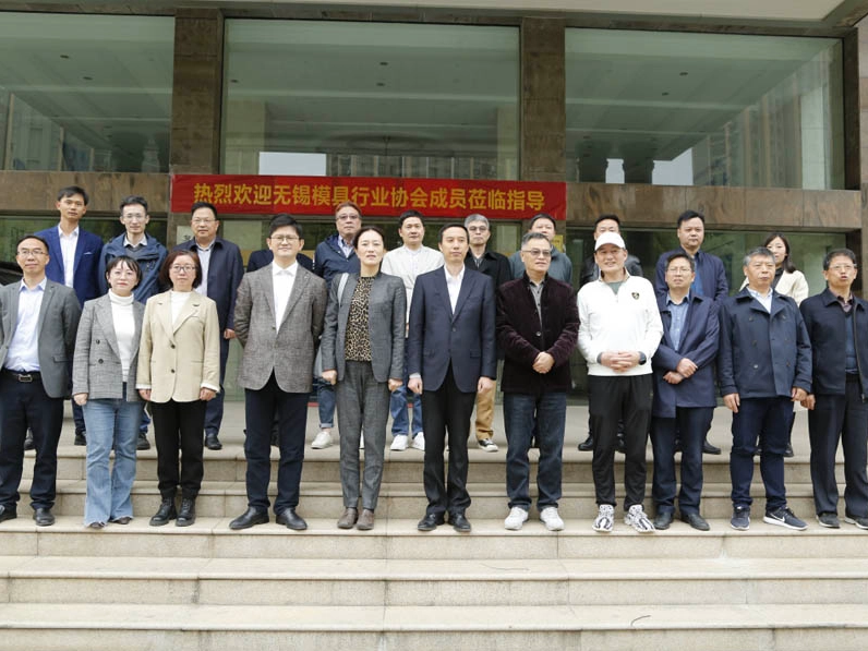 تعزيز التصنيع الذكي في Wuxi: الإستراتيجية والابتكار ومستقبل تنمية المواهب الصناعية
